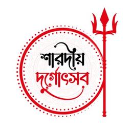 Puja Logo